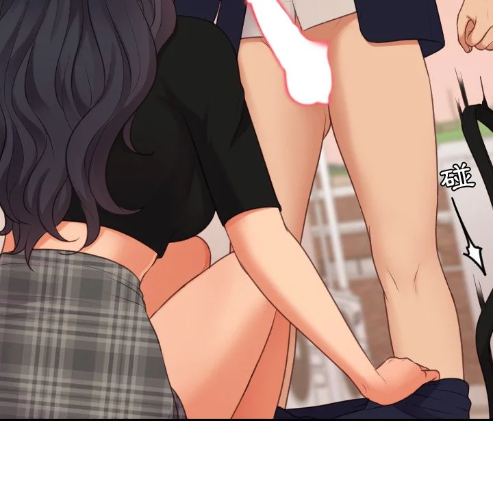 奇奇怪怪的女友 - 第32章 - page 91