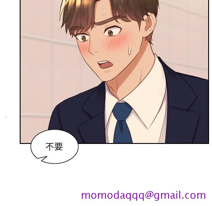 奇奇怪怪的女友 - 第32章 - page 93