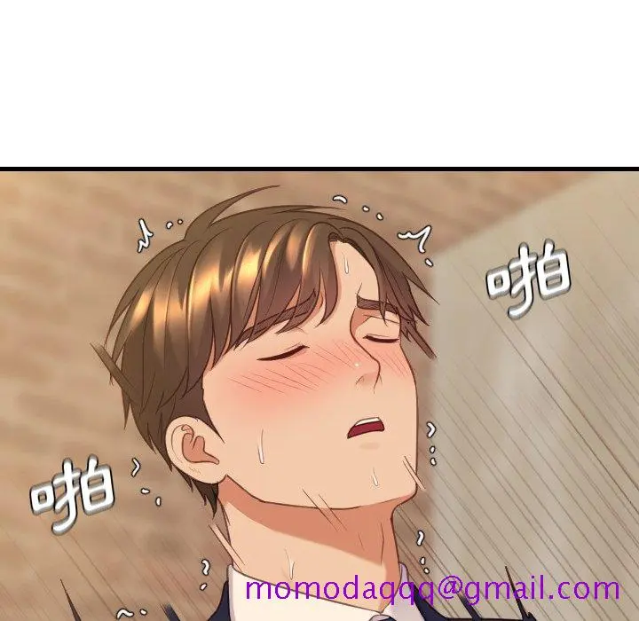 奇奇怪怪的女友 - 第32章 - page 123