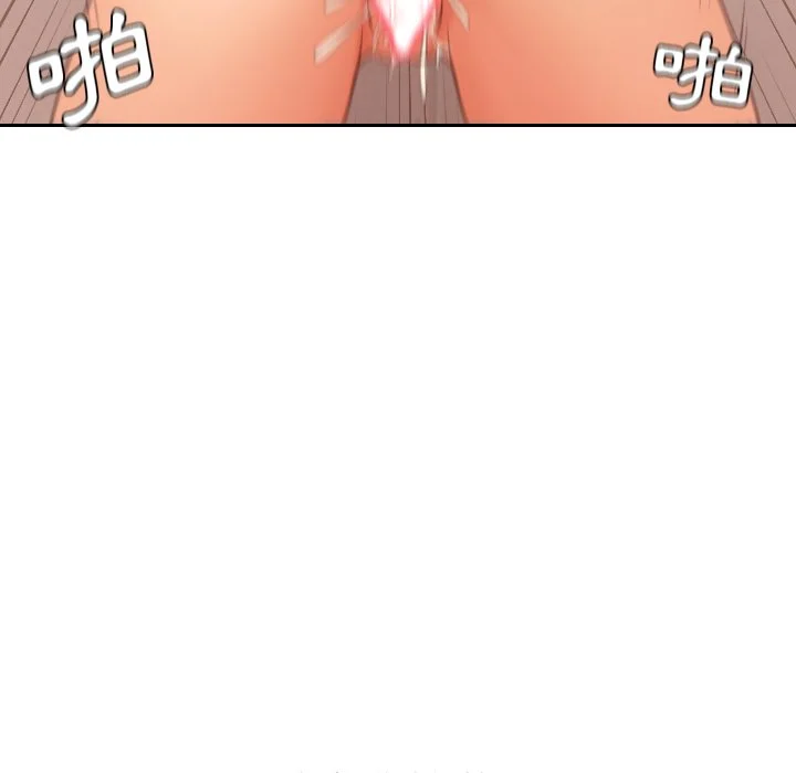 奇奇怪怪的女友 - 第32章 - page 129
