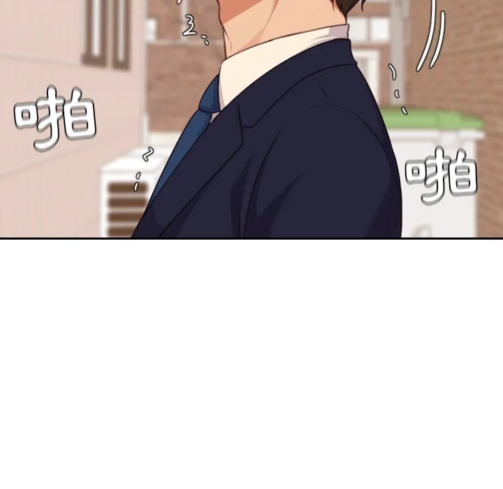 奇奇怪怪的女友 - 第32章 - page 131