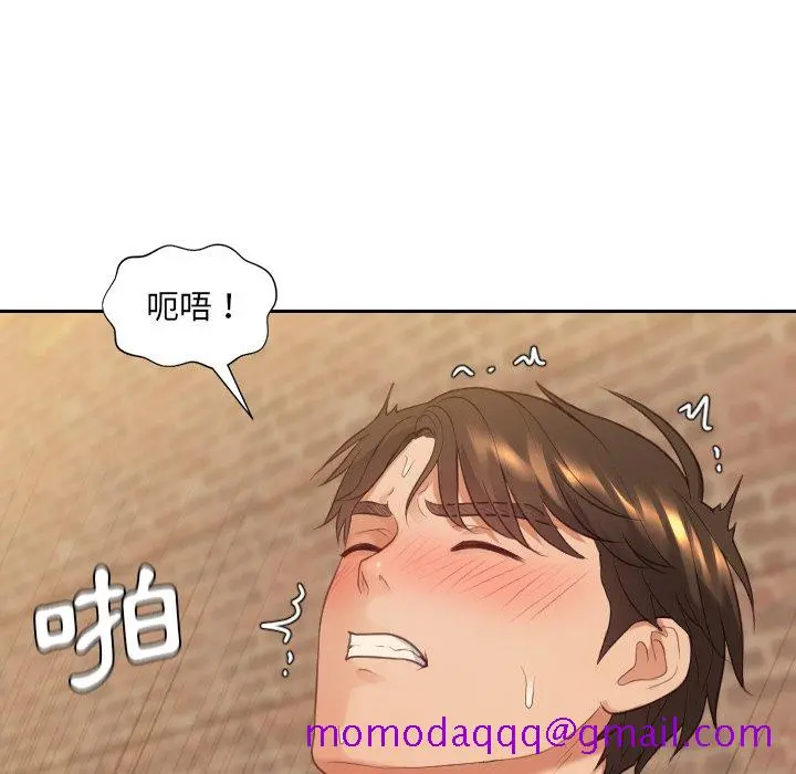 奇奇怪怪的女友 - 第32章 - page 143