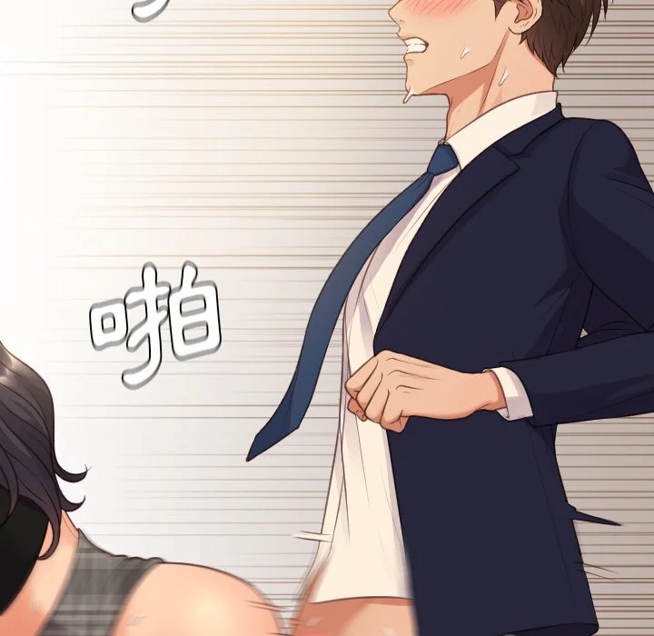 奇奇怪怪的女友 - 第32章 - page 150