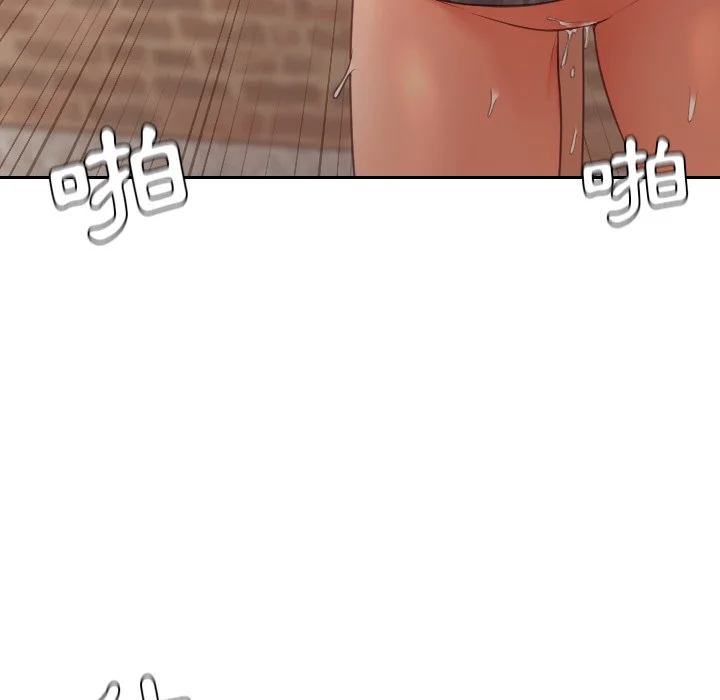 奇奇怪怪的女友 - 第32章 - page 154