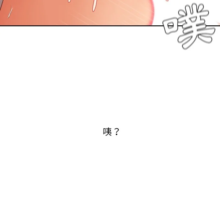 奇奇怪怪的女友 - 第32章 - page 156