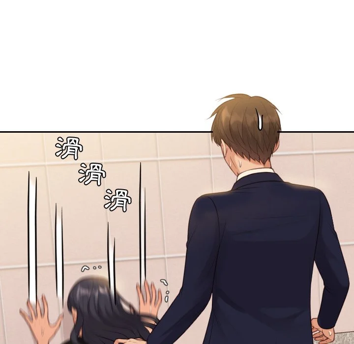 奇奇怪怪的女友 - 第32章 - page 161