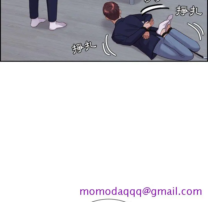 奇奇怪怪的女友 - 第35章 - page 13