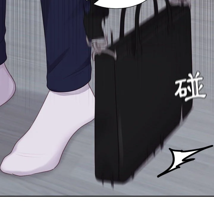 奇奇怪怪的女友 - 第35章 - page 39