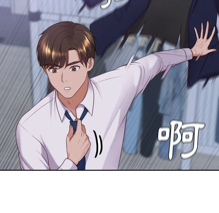 奇奇怪怪的女友 - 第35章 - page 41