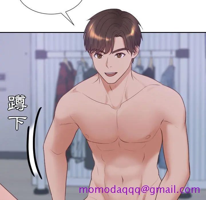 奇奇怪怪的女友 - 第35章 - page 53