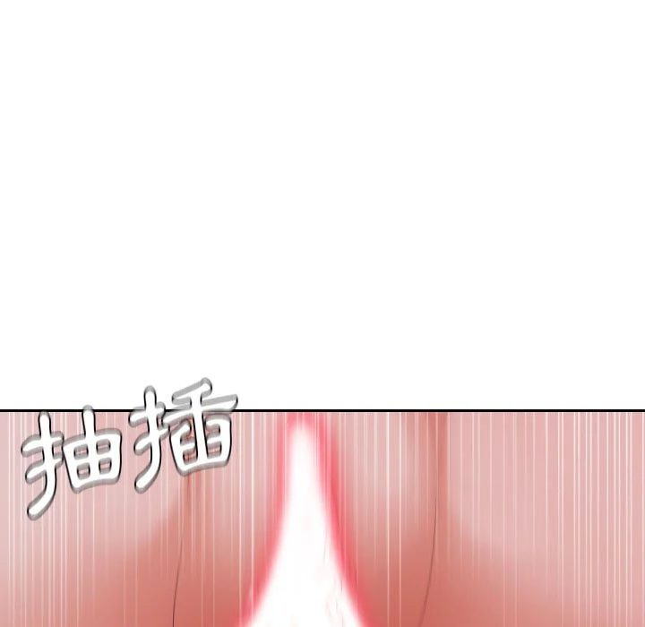 奇奇怪怪的女友 - 第35章 - page 79