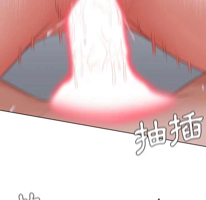 奇奇怪怪的女友 - 第35章 - page 80