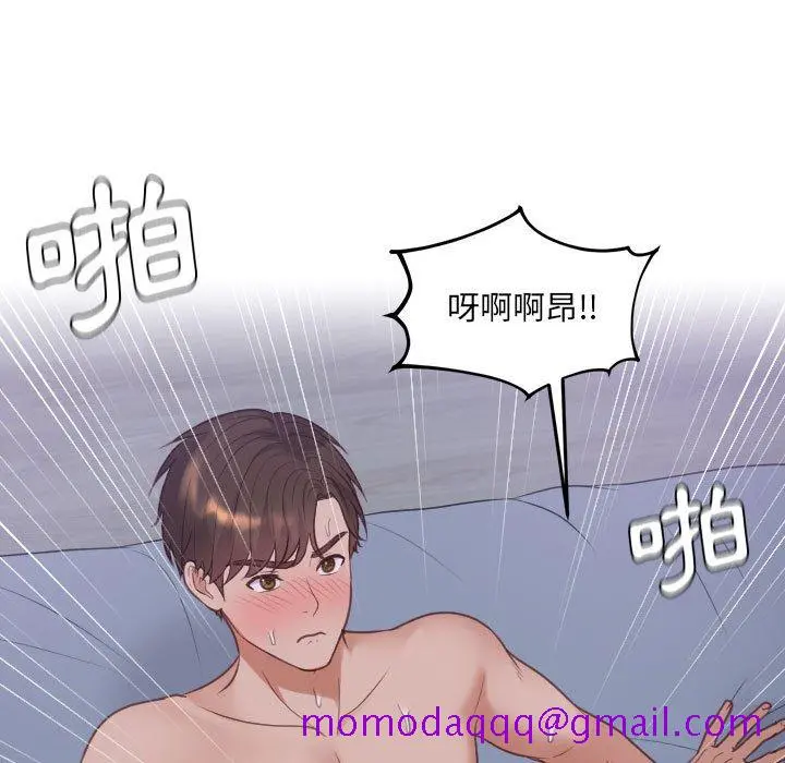 奇奇怪怪的女友 - 第35章 - page 83
