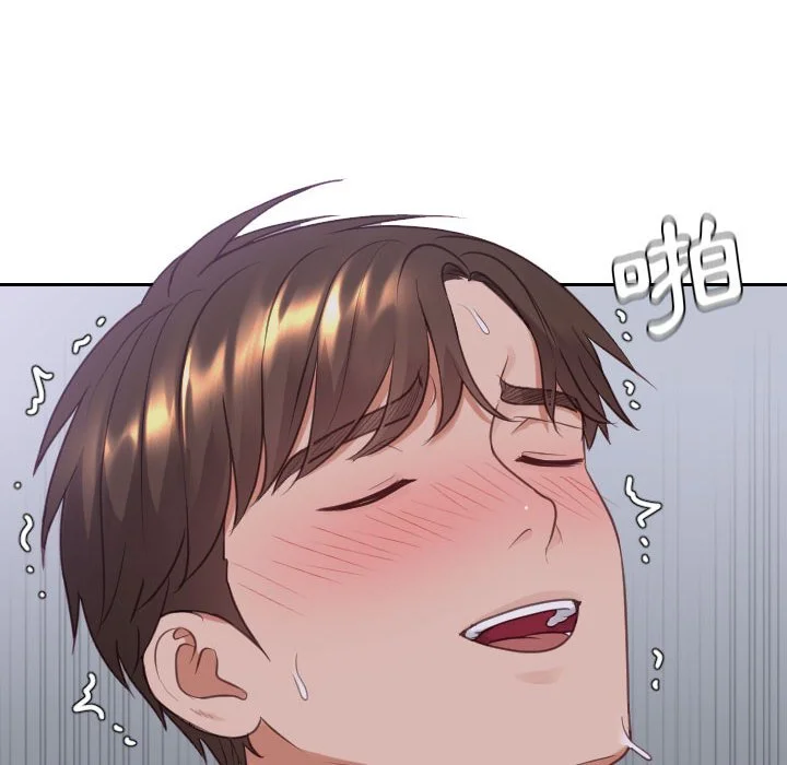 奇奇怪怪的女友 - 第35章 - page 94