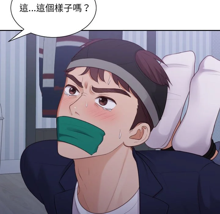 奇奇怪怪的女友 - 第35章 - page 107
