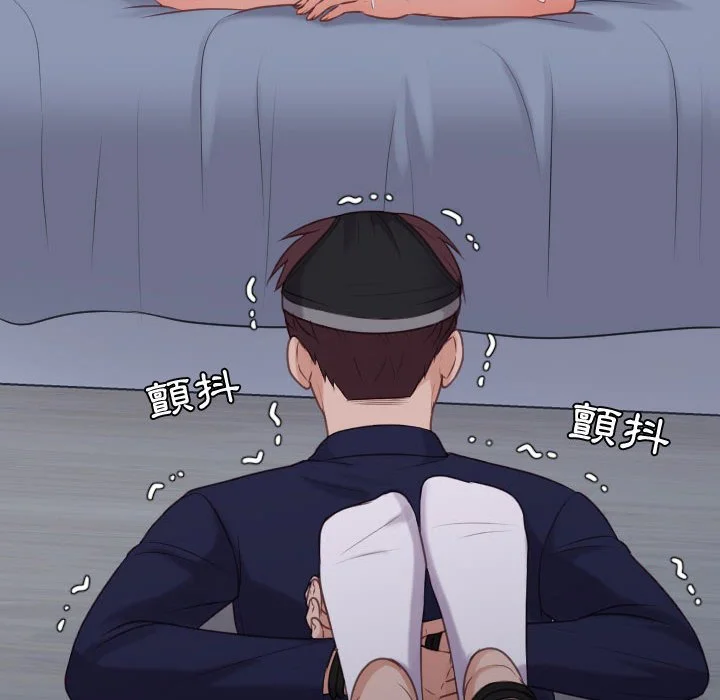 奇奇怪怪的女友 - 第35章 - page 116