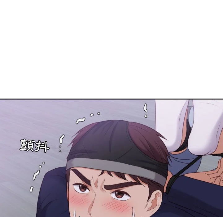 奇奇怪怪的女友 - 第35章 - page 125