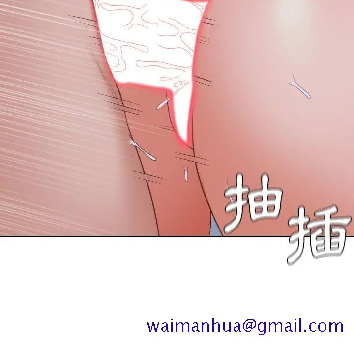 奇奇怪怪的女友 - 第35章 - page 128