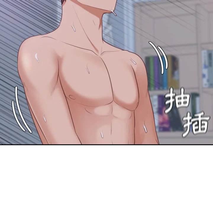 奇奇怪怪的女友 - 第35章 - page 130