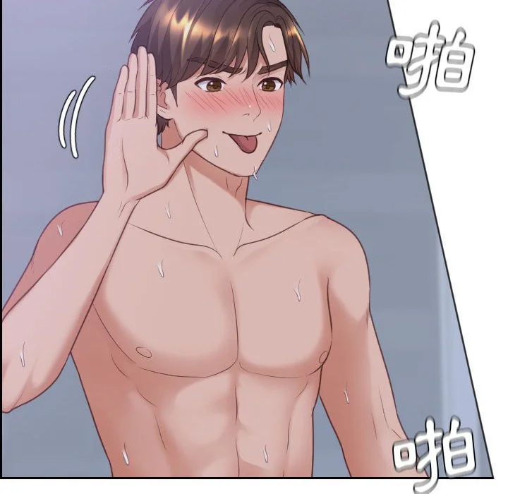 奇奇怪怪的女友 - 第35章 - page 134