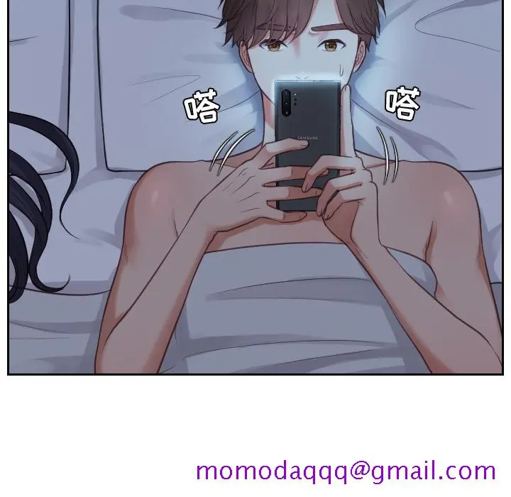 奇奇怪怪的女友 - 第2章 - page 3