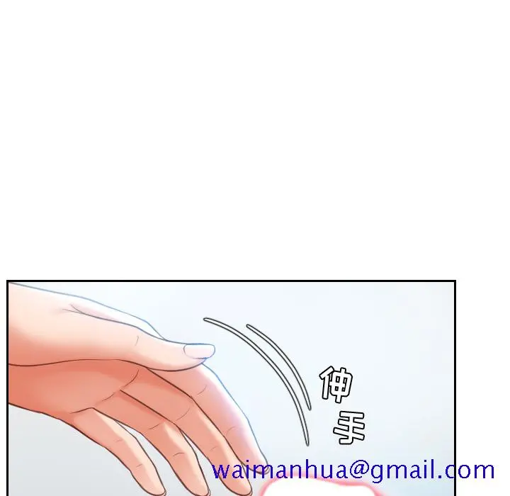 奇奇怪怪的女友 - 第2章 - page 38