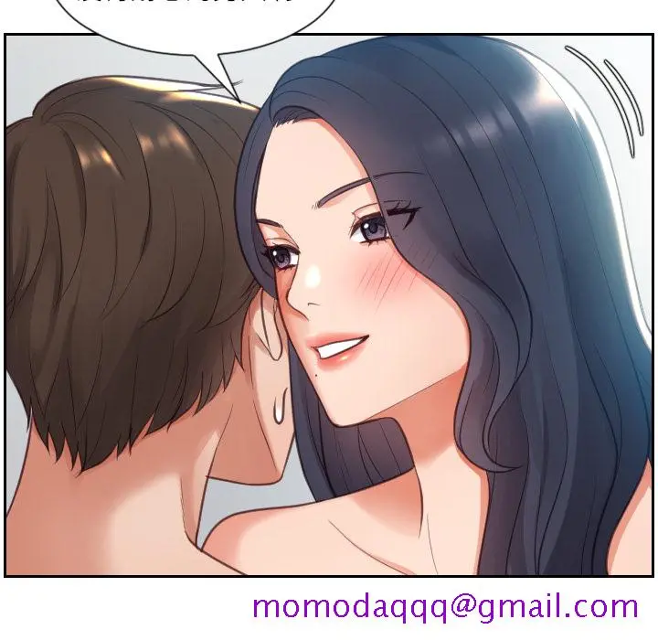 奇奇怪怪的女友 - 第2章 - page 43