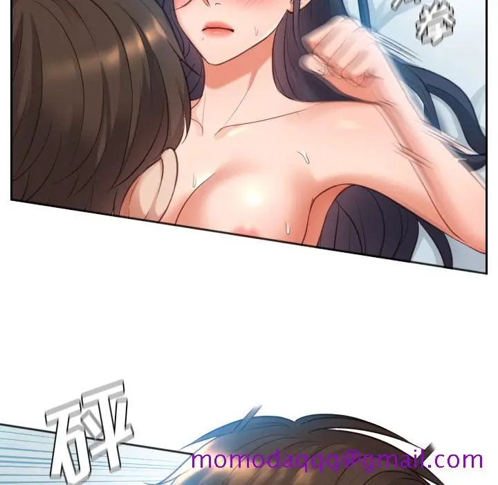 奇奇怪怪的女友 - 第2章 - page 73