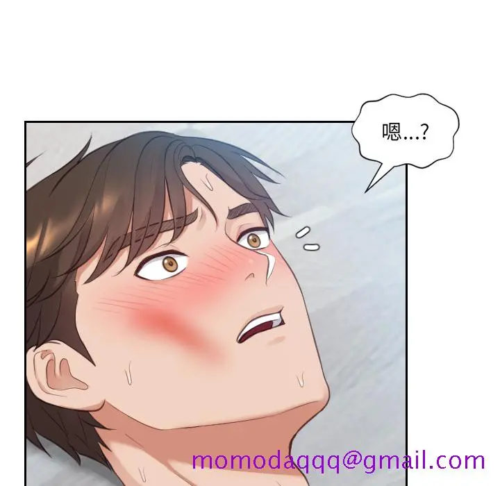 奇奇怪怪的女友 - 第2章 - page 103