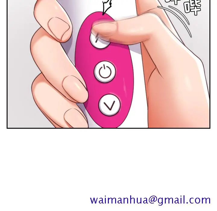 奇奇怪怪的女友 - 第2章 - page 128