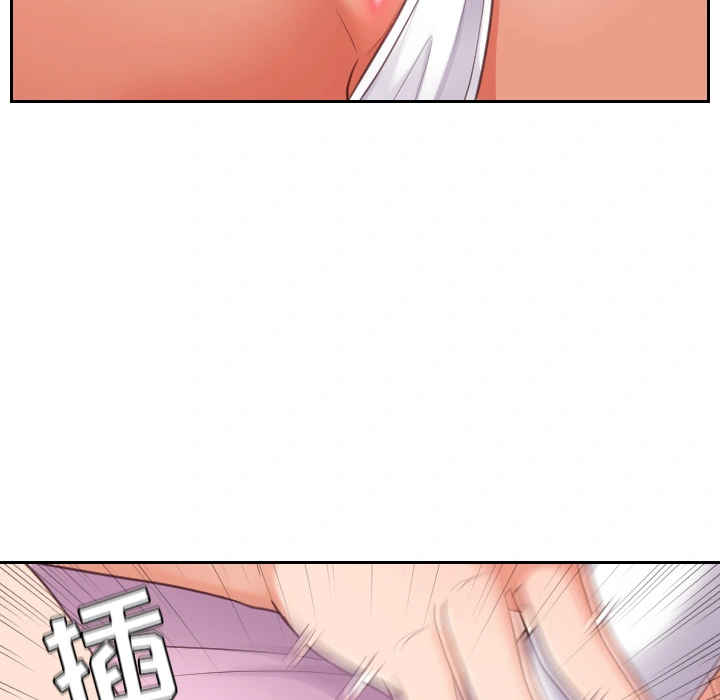 奇奇怪怪的女友 - 第2章 - page 134
