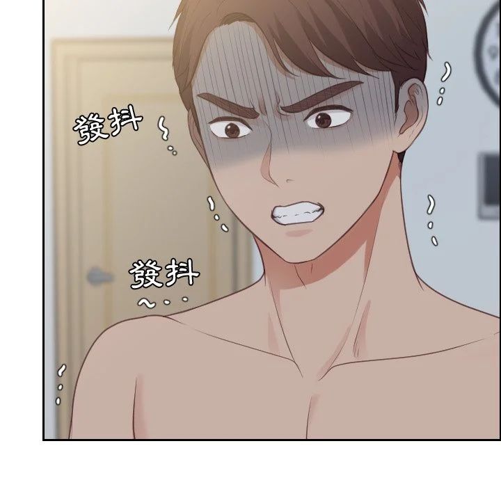 奇奇怪怪的女友 - 第31章 - page 31