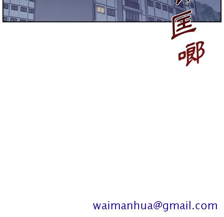 奇奇怪怪的女友 - 第31章 - page 38
