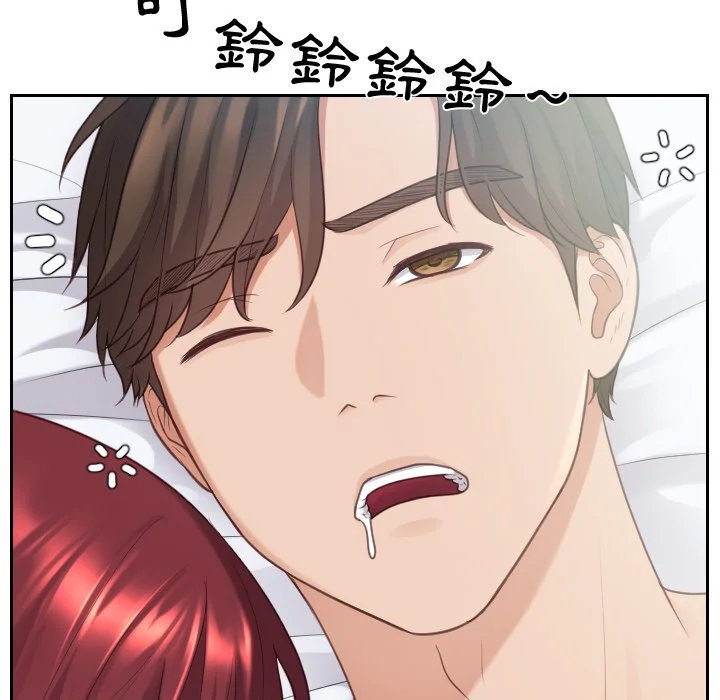 奇奇怪怪的女友 - 第31章 - page 42