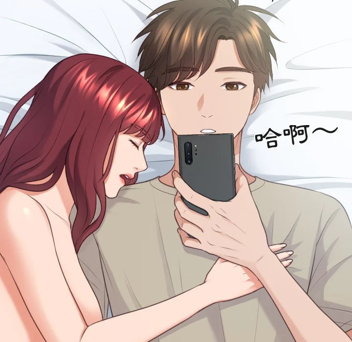 奇奇怪怪的女友 - 第31章 - page 50