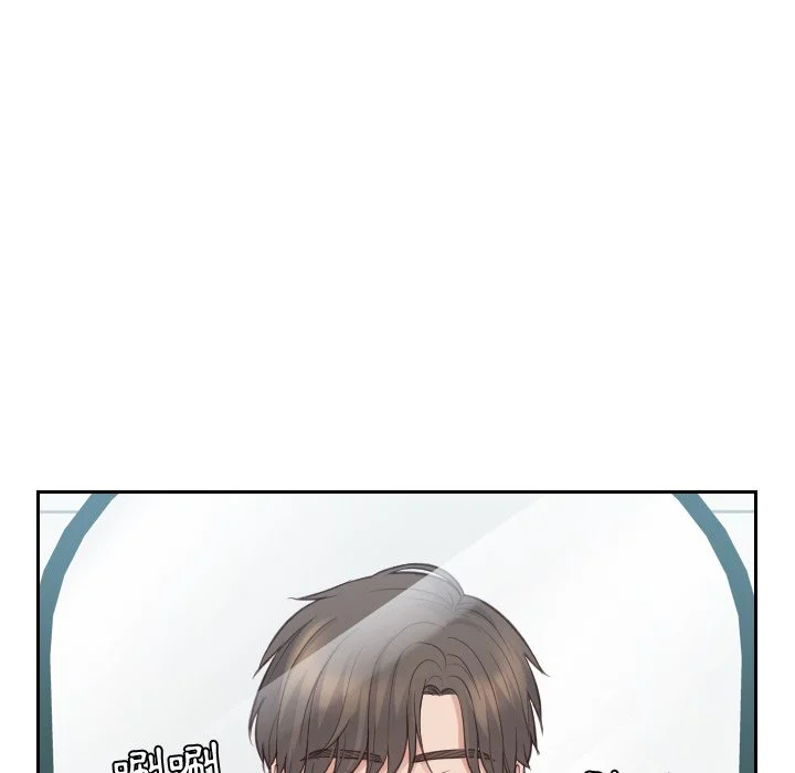 奇奇怪怪的女友 - 第31章 - page 56