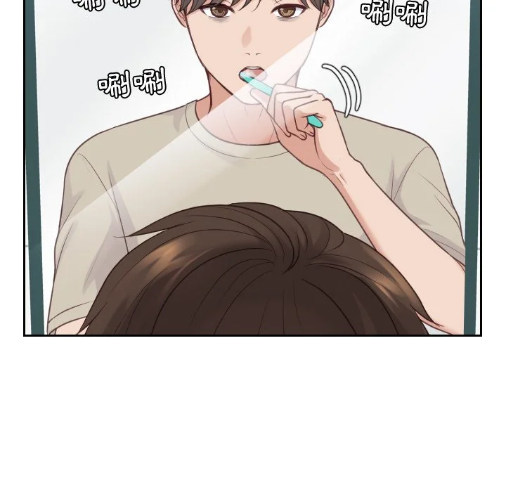 奇奇怪怪的女友 - 第31章 - page 57