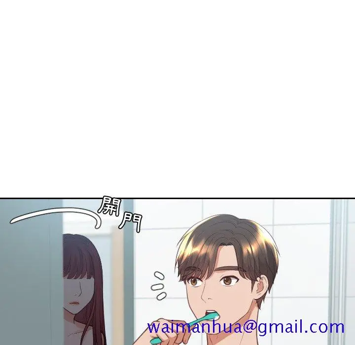 奇奇怪怪的女友 - 第31章 - page 58