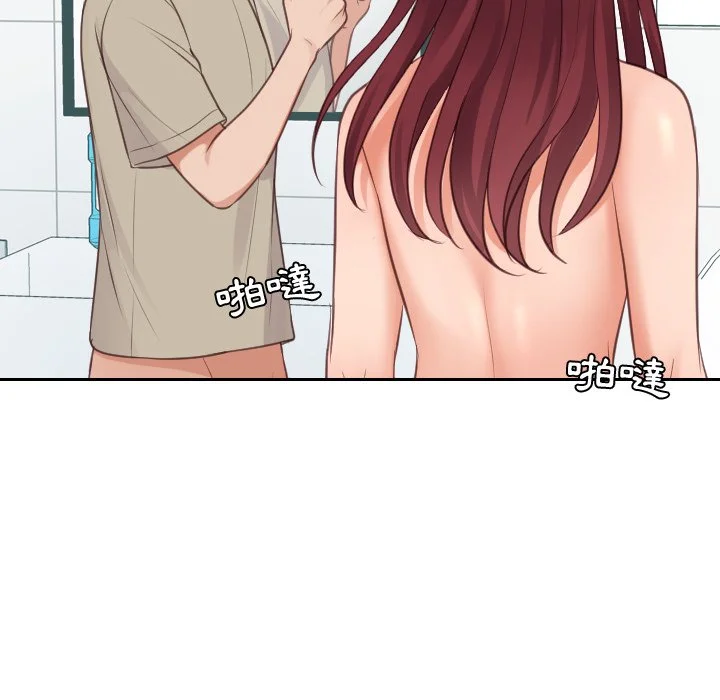 奇奇怪怪的女友 - 第31章 - page 61