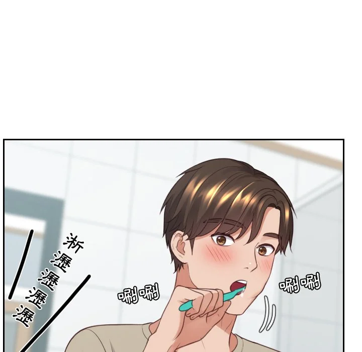 奇奇怪怪的女友 - 第31章 - page 64