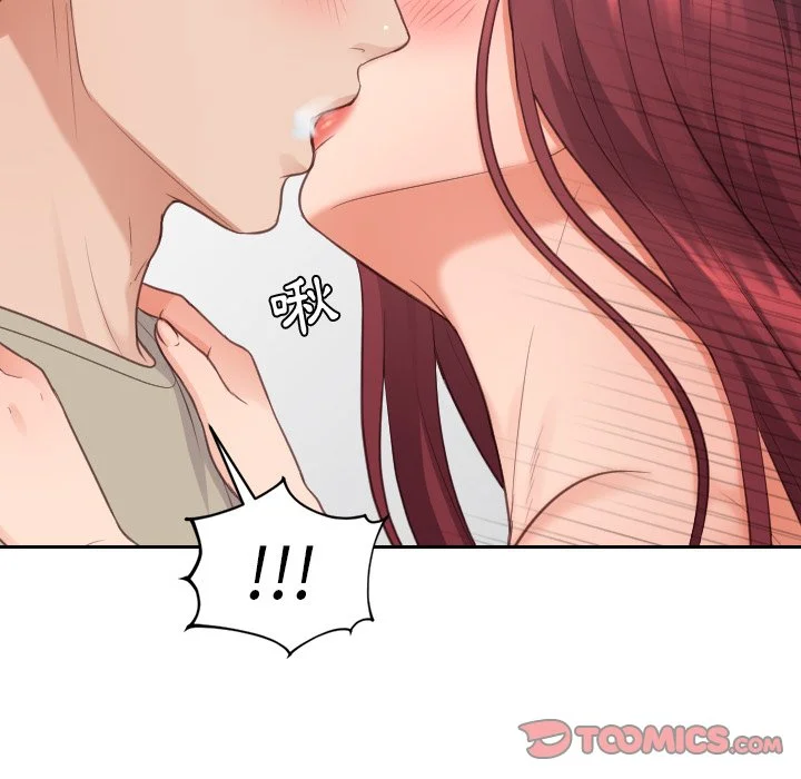 奇奇怪怪的女友 - 第31章 - page 81