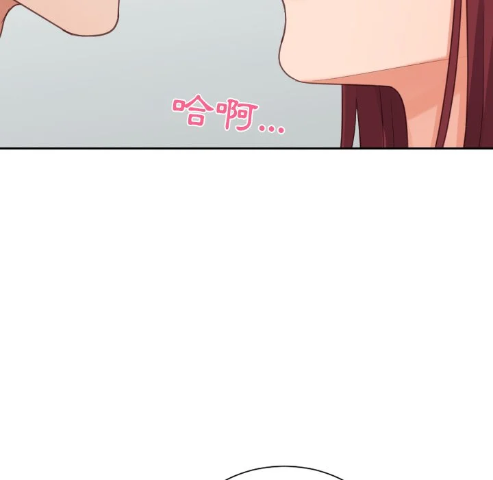 奇奇怪怪的女友 - 第31章 - page 85