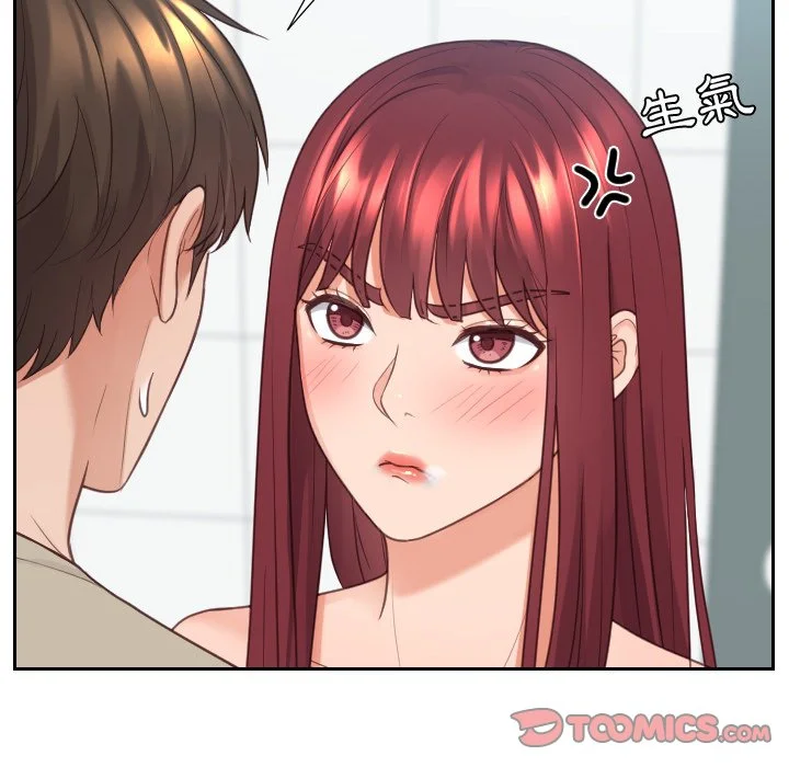 奇奇怪怪的女友 - 第31章 - page 90