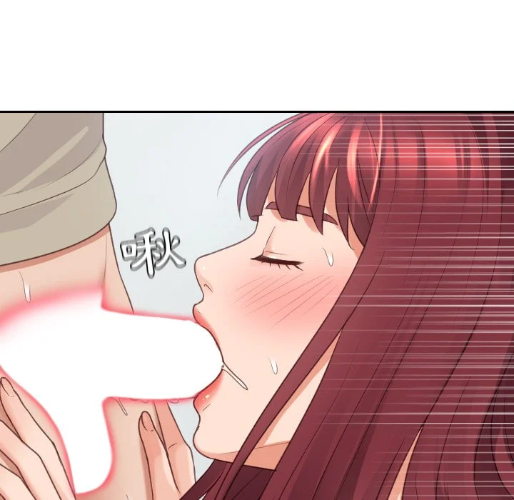 奇奇怪怪的女友 - 第31章 - page 96