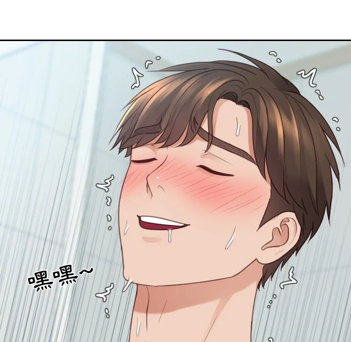 奇奇怪怪的女友 - 第31章 - page 104