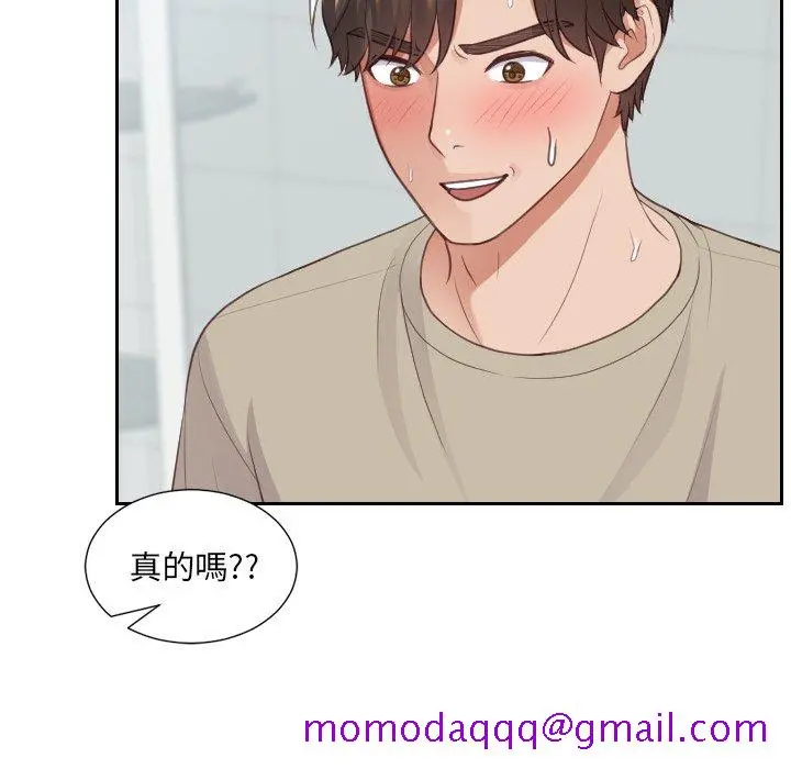奇奇怪怪的女友 - 第31章 - page 113