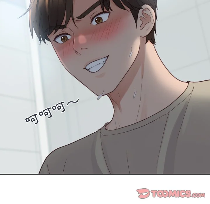 奇奇怪怪的女友 - 第31章 - page 117