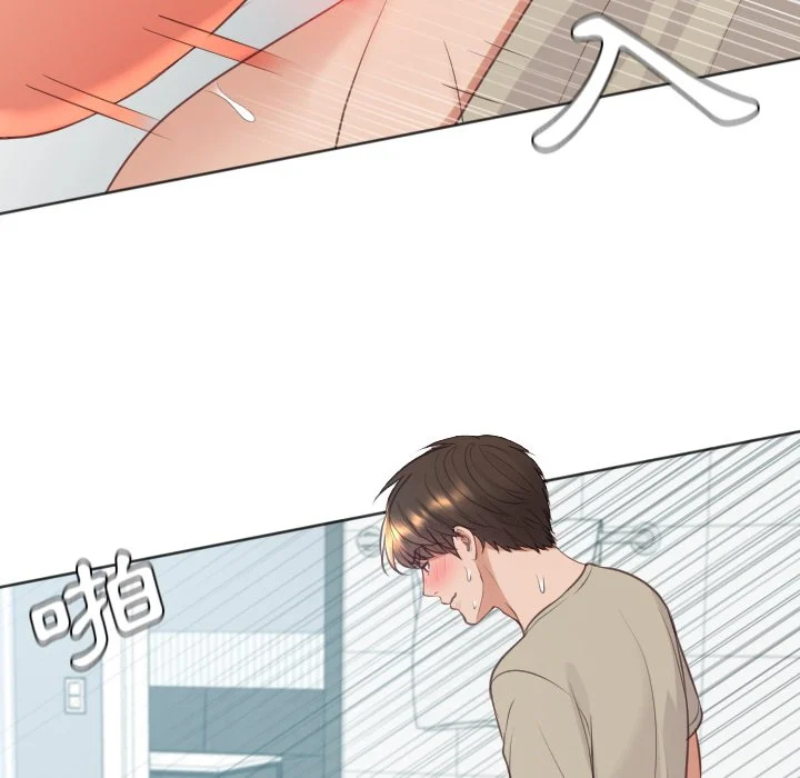 奇奇怪怪的女友 - 第31章 - page 120