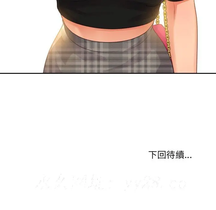奇奇怪怪的女友 - 第31章 - page 146
