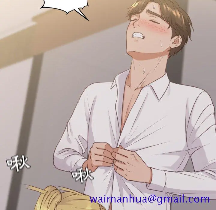 奇奇怪怪的女友 - 第33章 - page 68